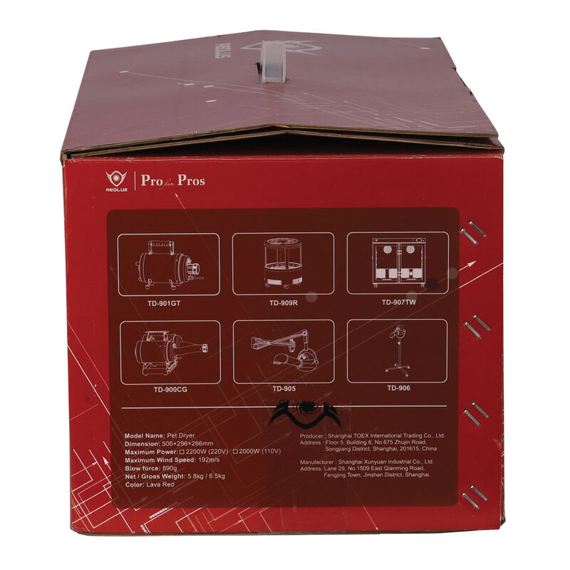 Aeolus, Aeolian Pro Dryer - Valentine Red image number null